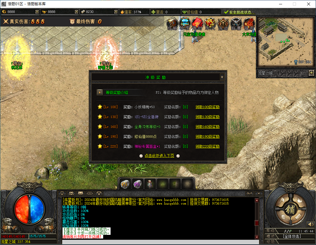 QQ20241207-114546.png