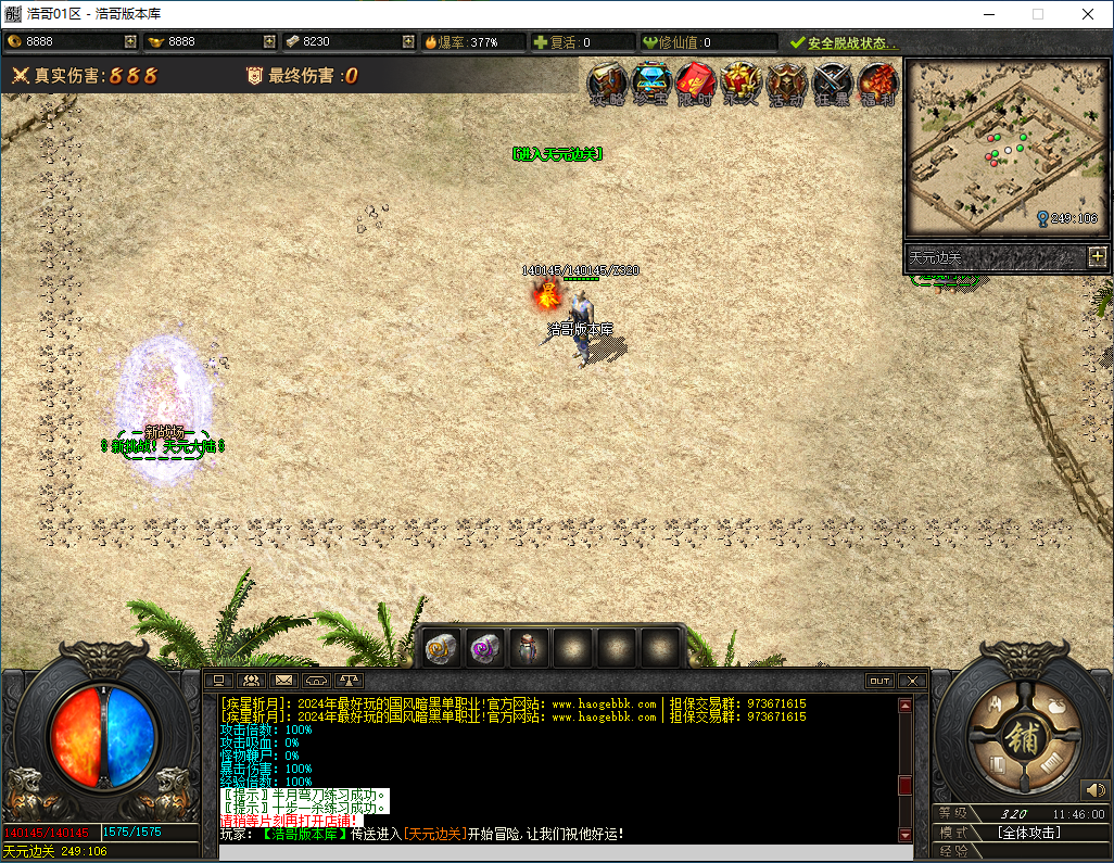 QQ20241207-114601.png