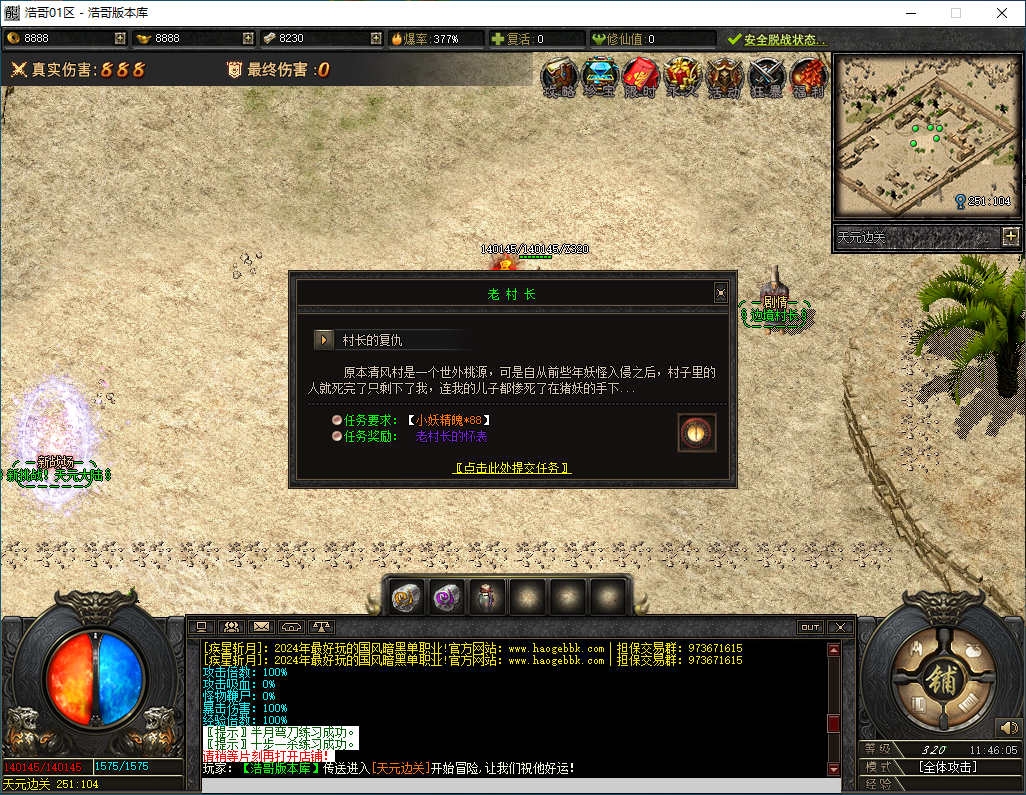 QQ20241207-114606.png