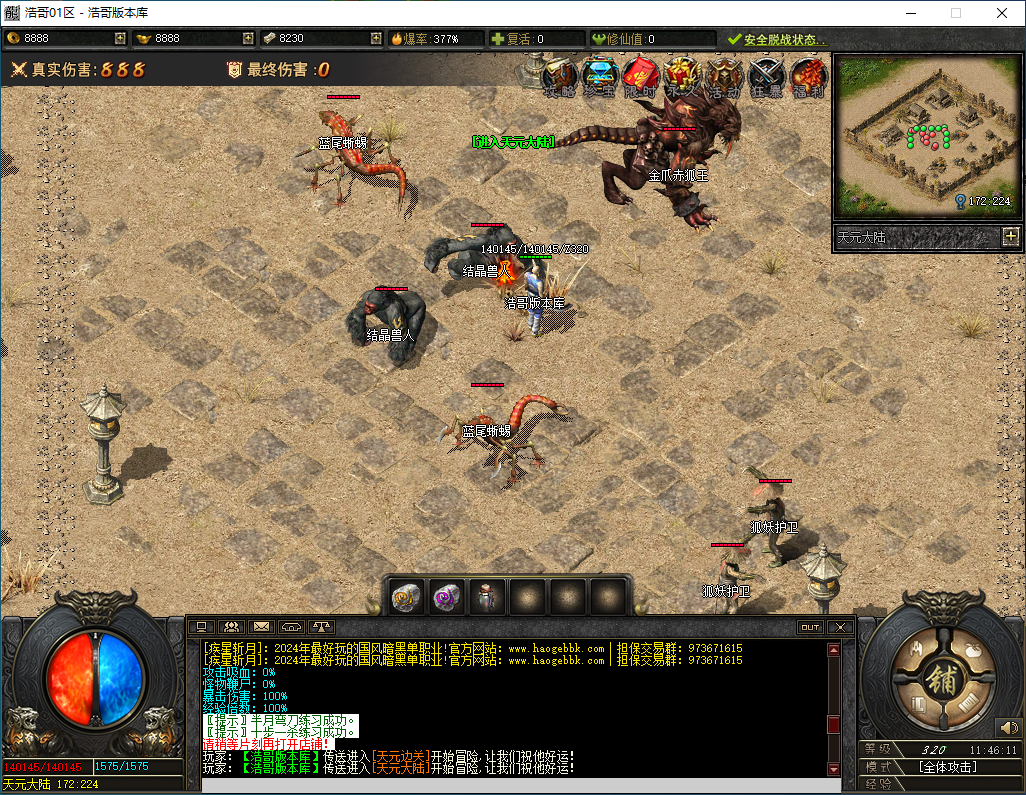 QQ20241207-114612.png
