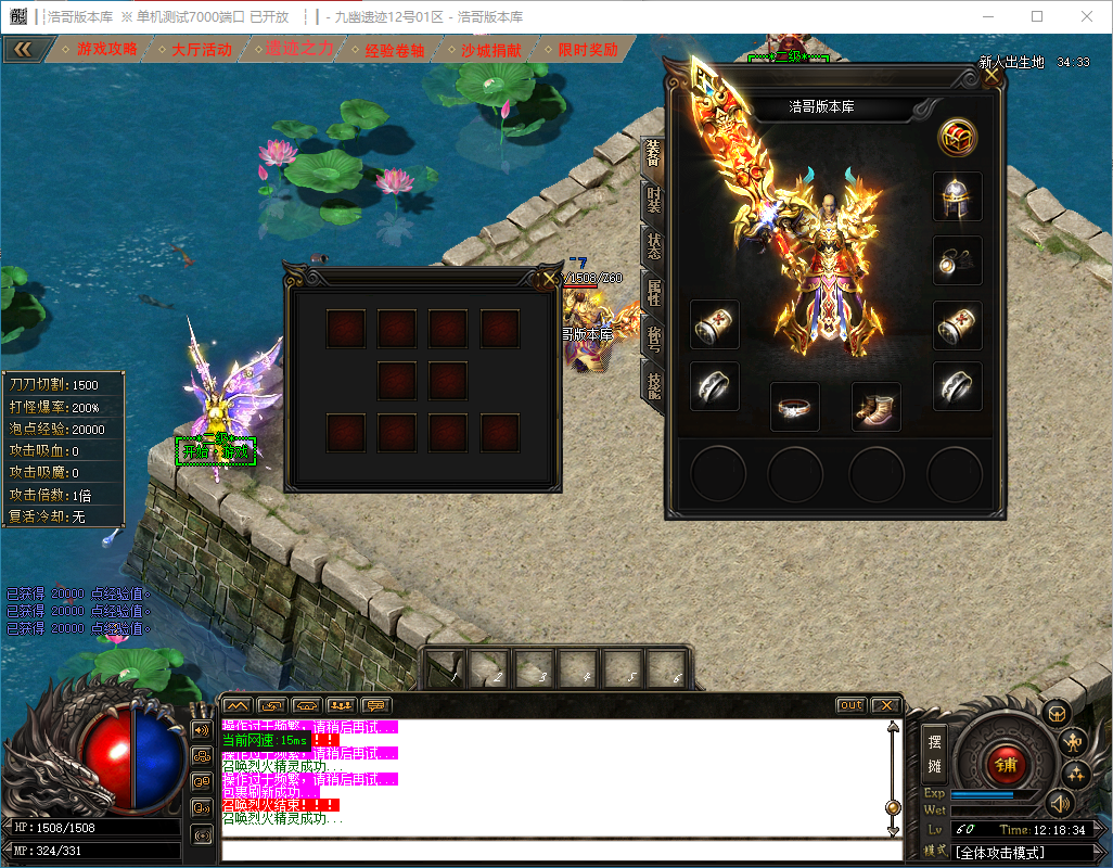 QQ20241208-121835.png