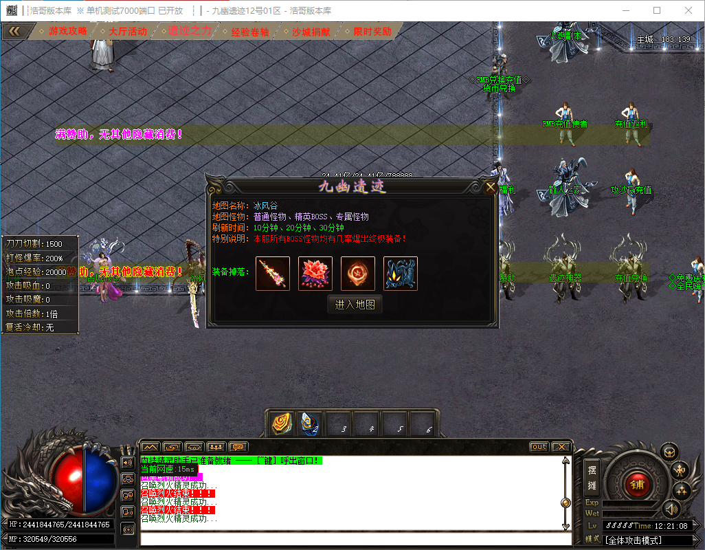 QQ20241208-122109.png