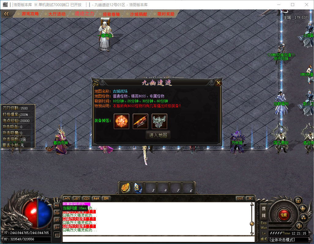 QQ20241208-122116.png