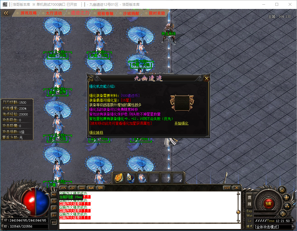 QQ20241208-122151.png
