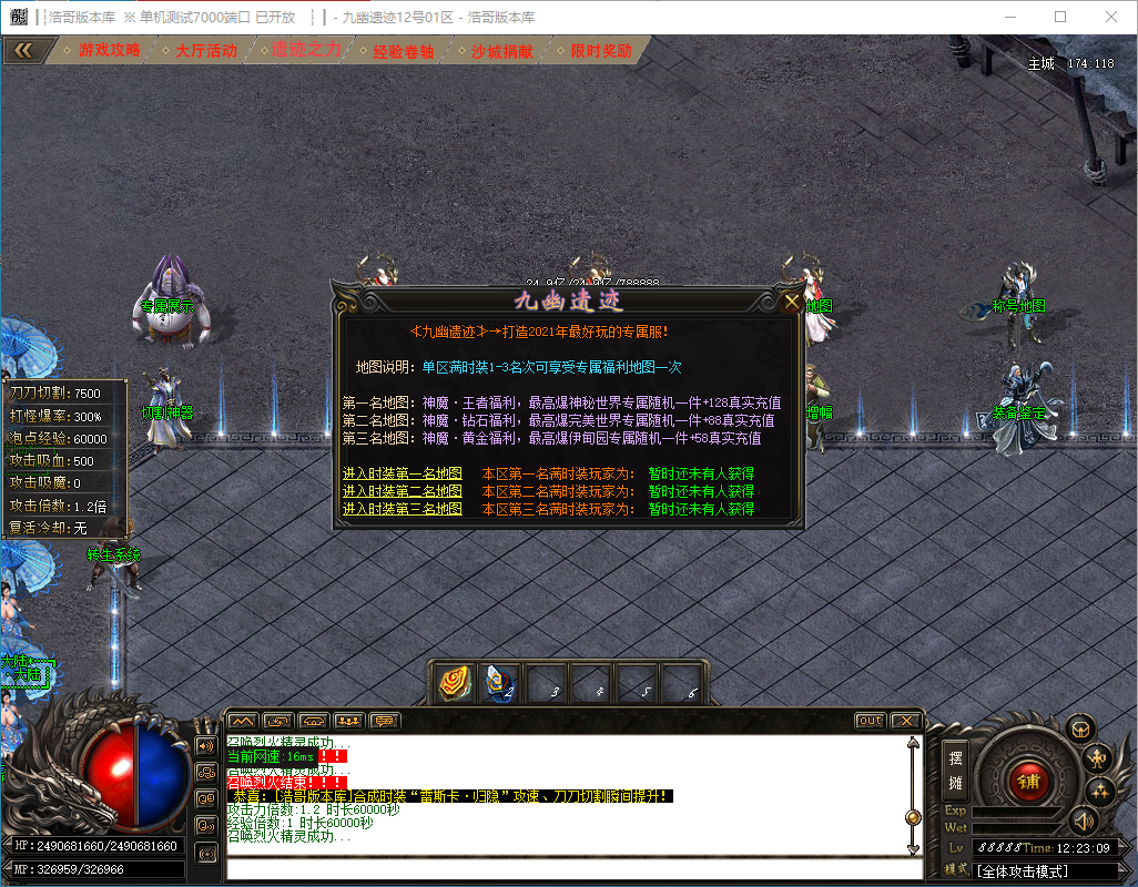 QQ20241208-122310.png