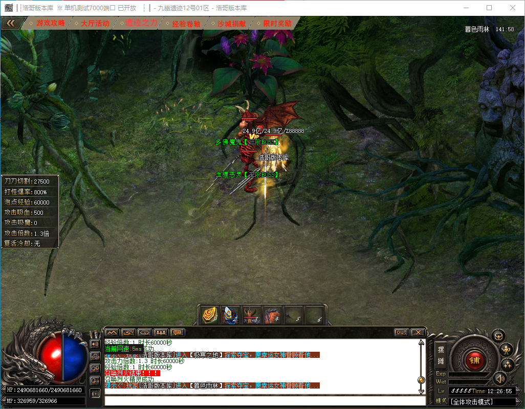 QQ20241208-122656.png