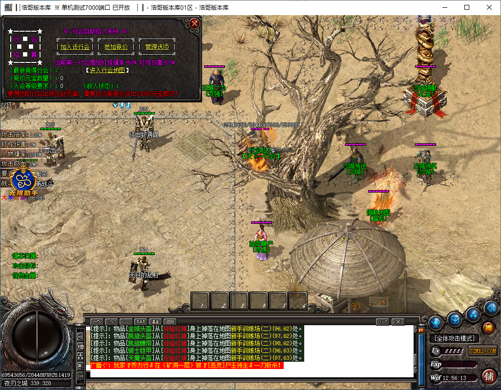 QQ20241208-125614.png