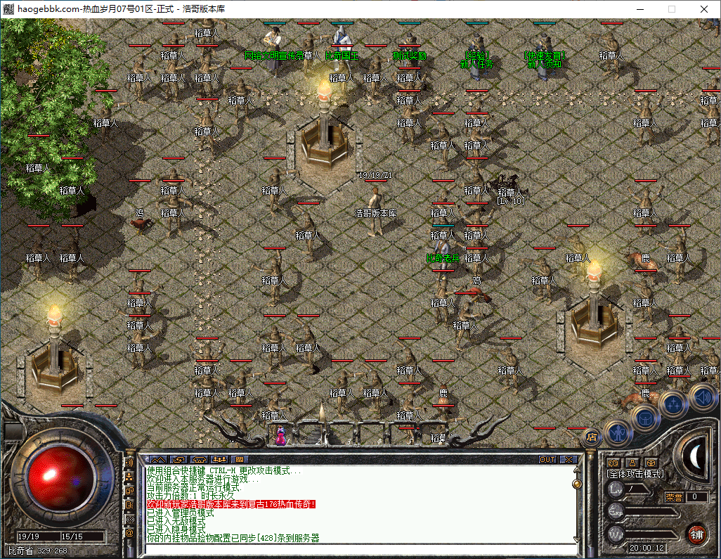 QQ20241208-200014.png