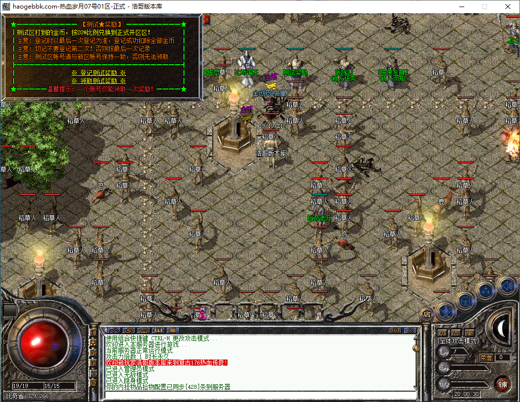 QQ20241208-200031.png