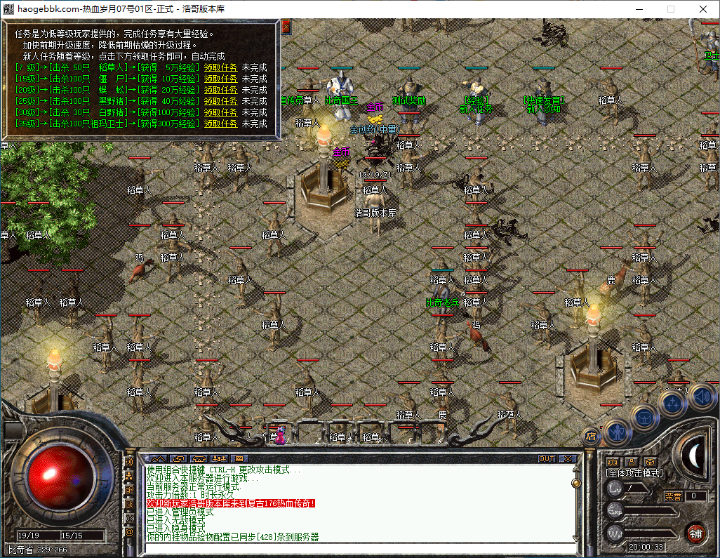 QQ20241208-200035.png