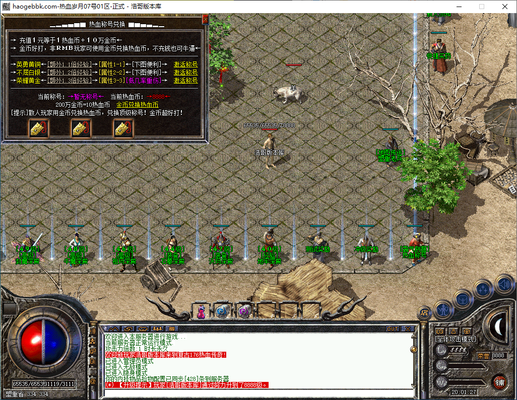 QQ20241208-200128.png