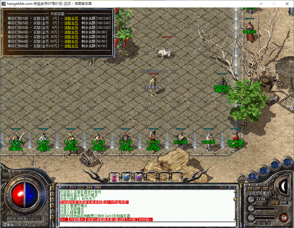 QQ20241208-200132.png