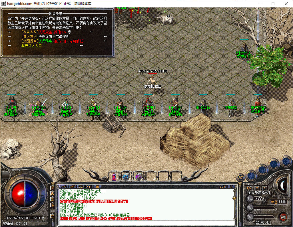QQ20241208-200142.png