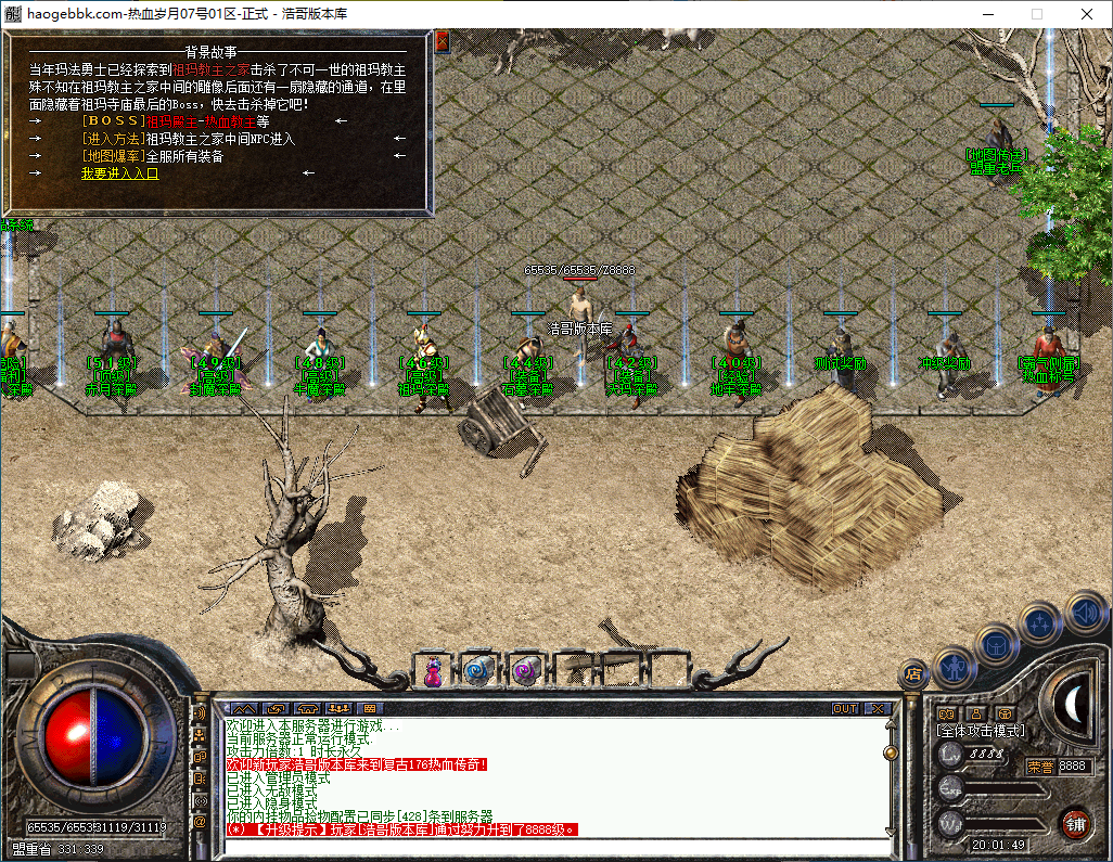 QQ20241208-200151.png