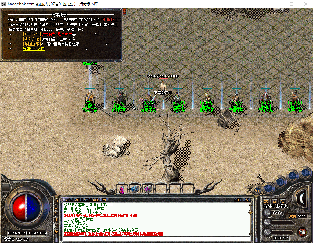 QQ20241208-200159.png
