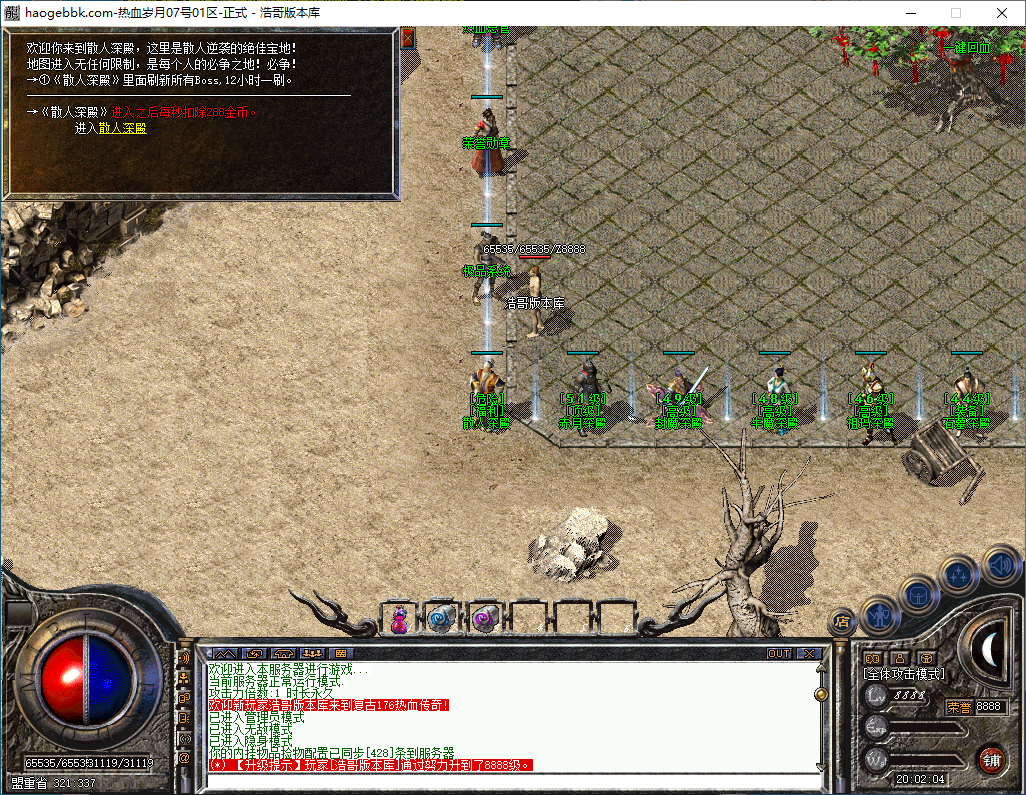 QQ20241208-200205.png