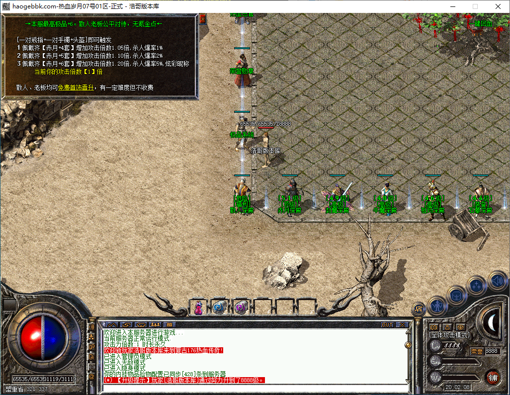 QQ20241208-200209.png