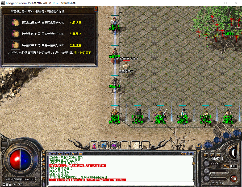 QQ20241208-200215.png