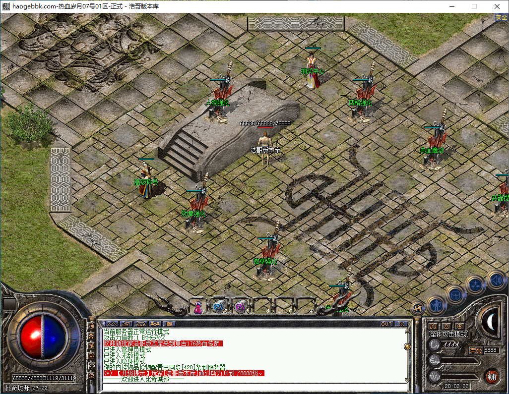 QQ20241208-200224.png