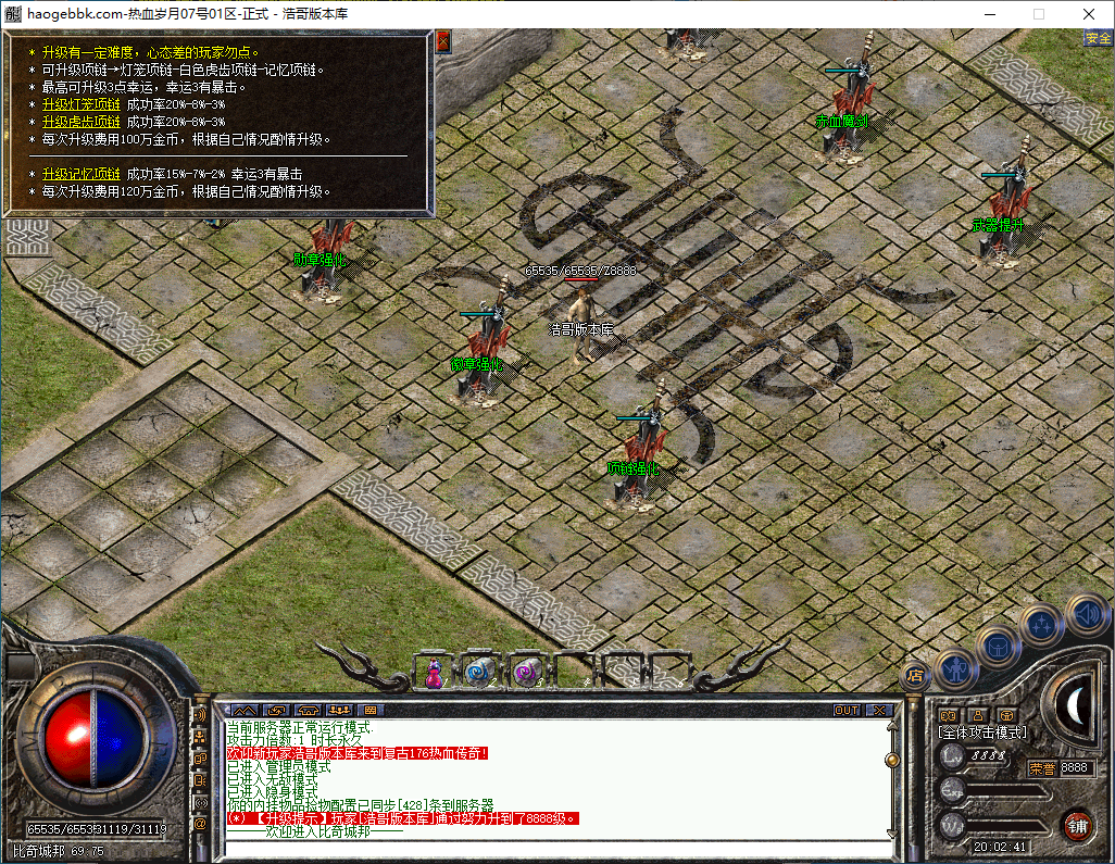 QQ20241208-200242.png