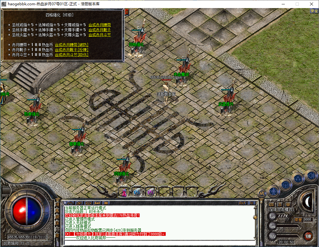 QQ20241208-200252.png