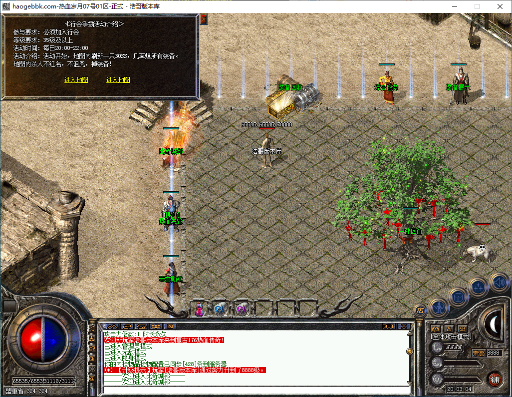 QQ20241208-200305.png