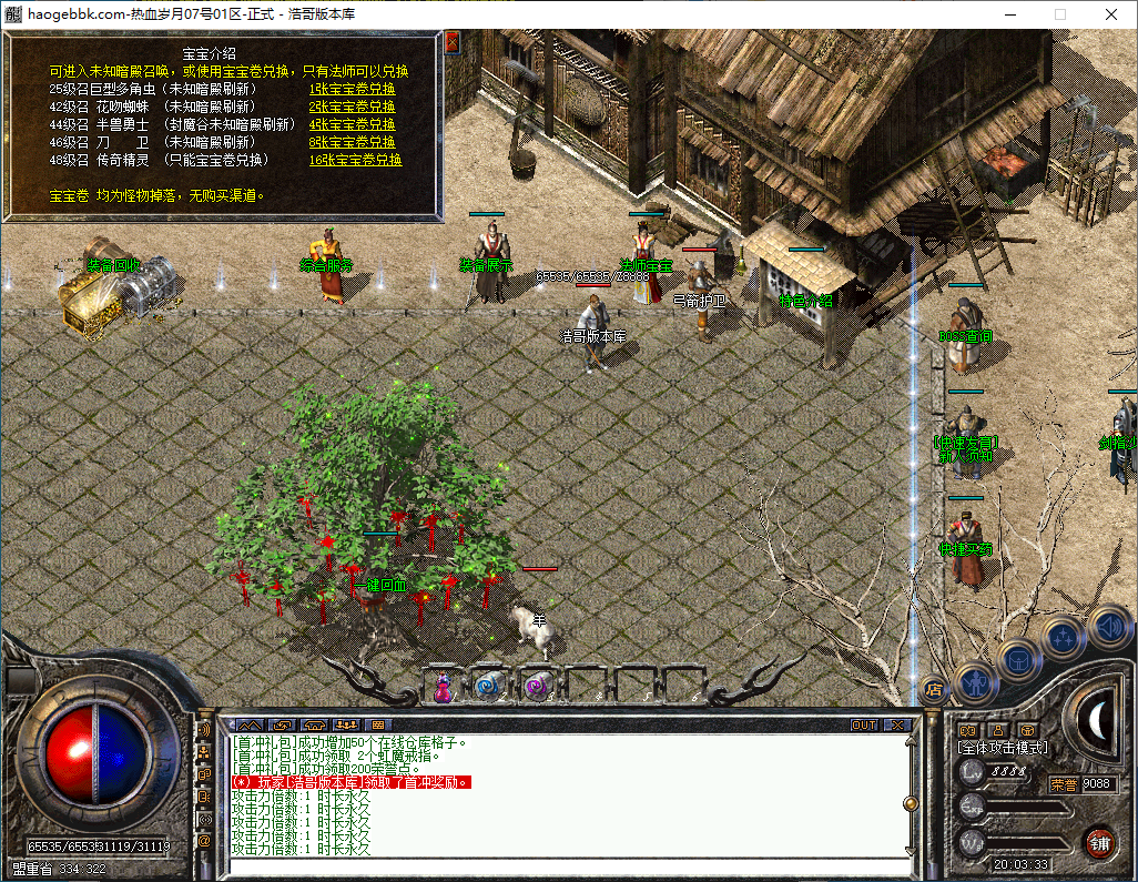QQ20241208-200335.png