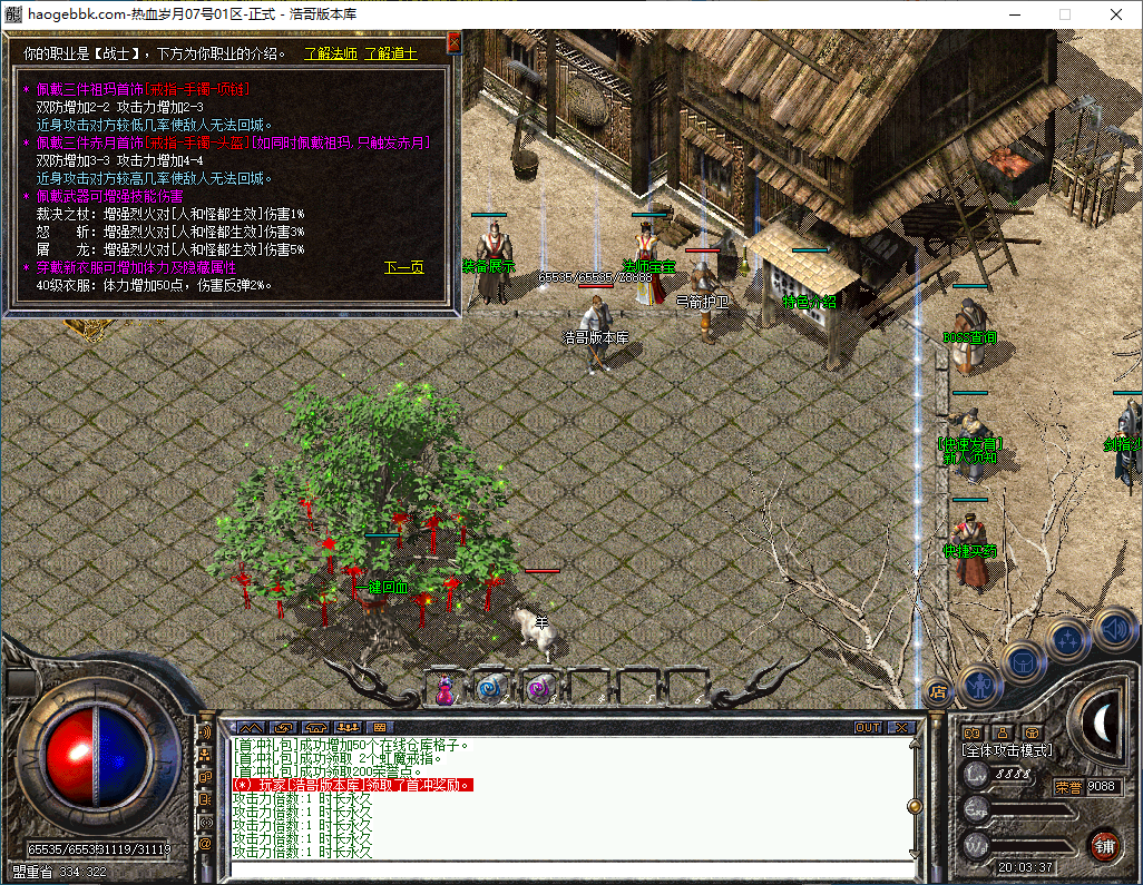 QQ20241208-200339.png