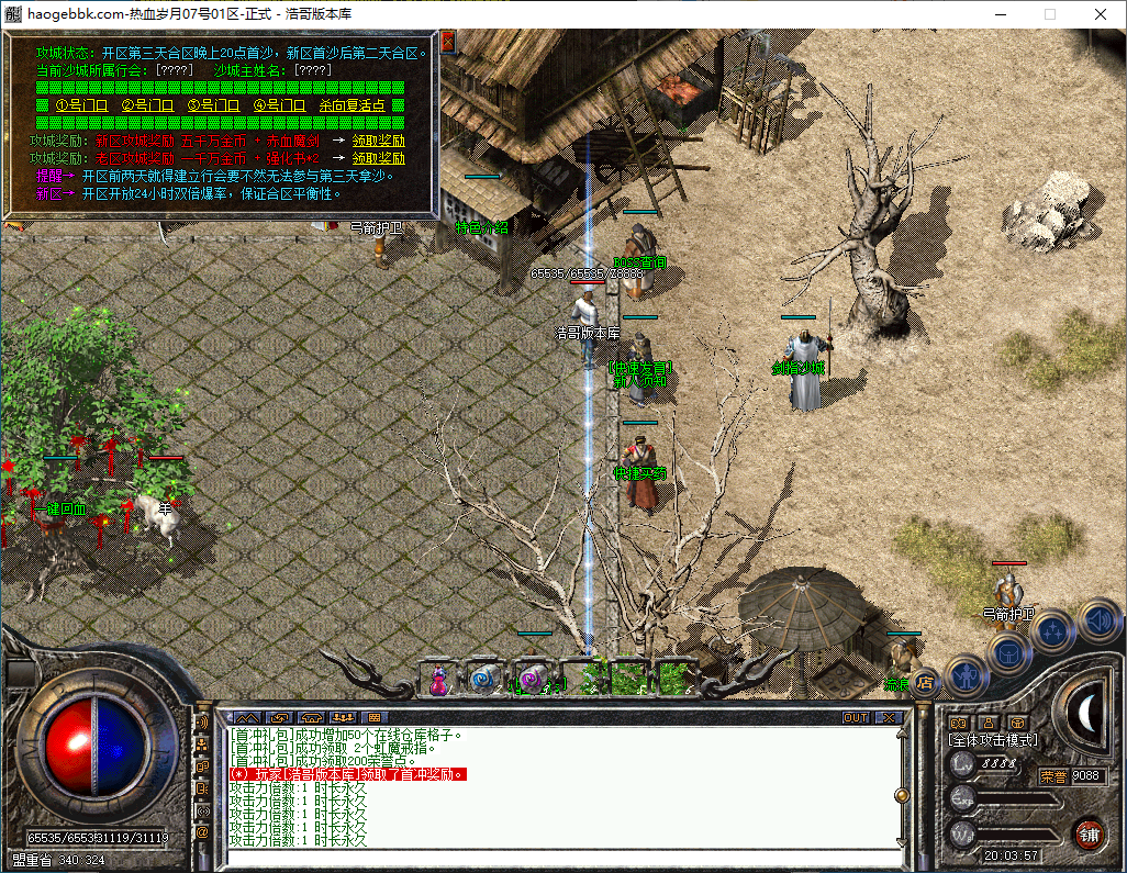 QQ20241208-200359.png