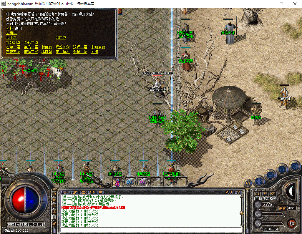 QQ20241208-200405.png