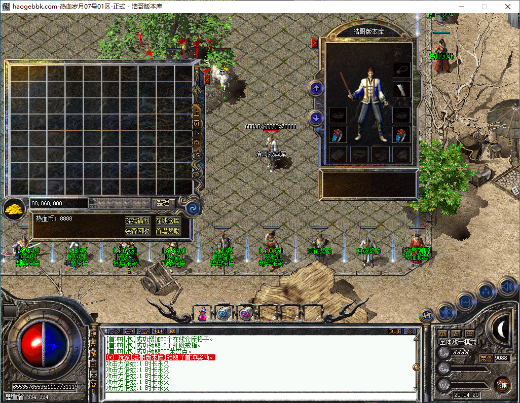 QQ20241208-200422.png