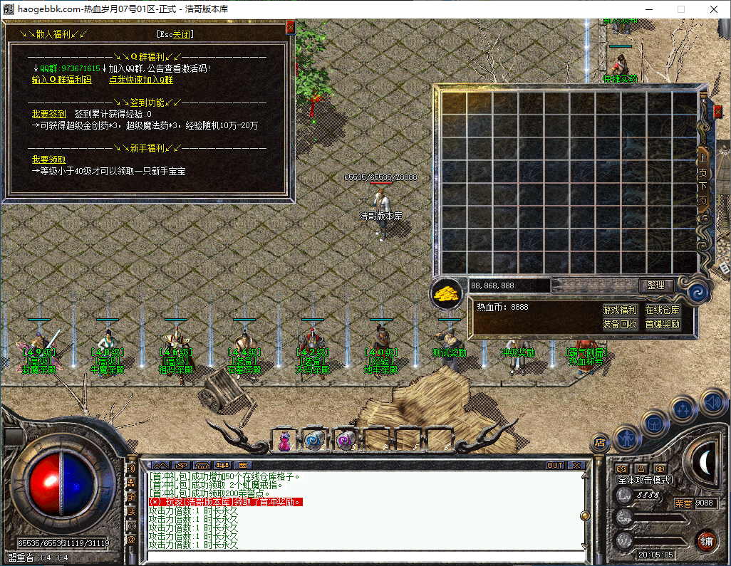 QQ20241208-200508.png