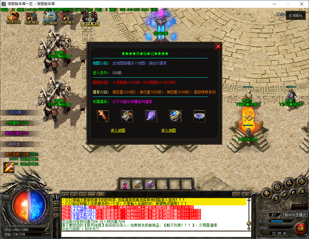 QQ20241209-120844.png
