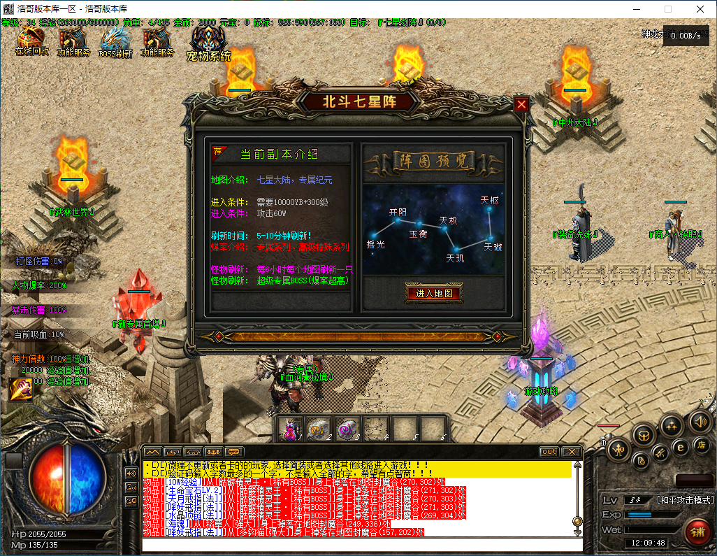 QQ20241209-120950.png