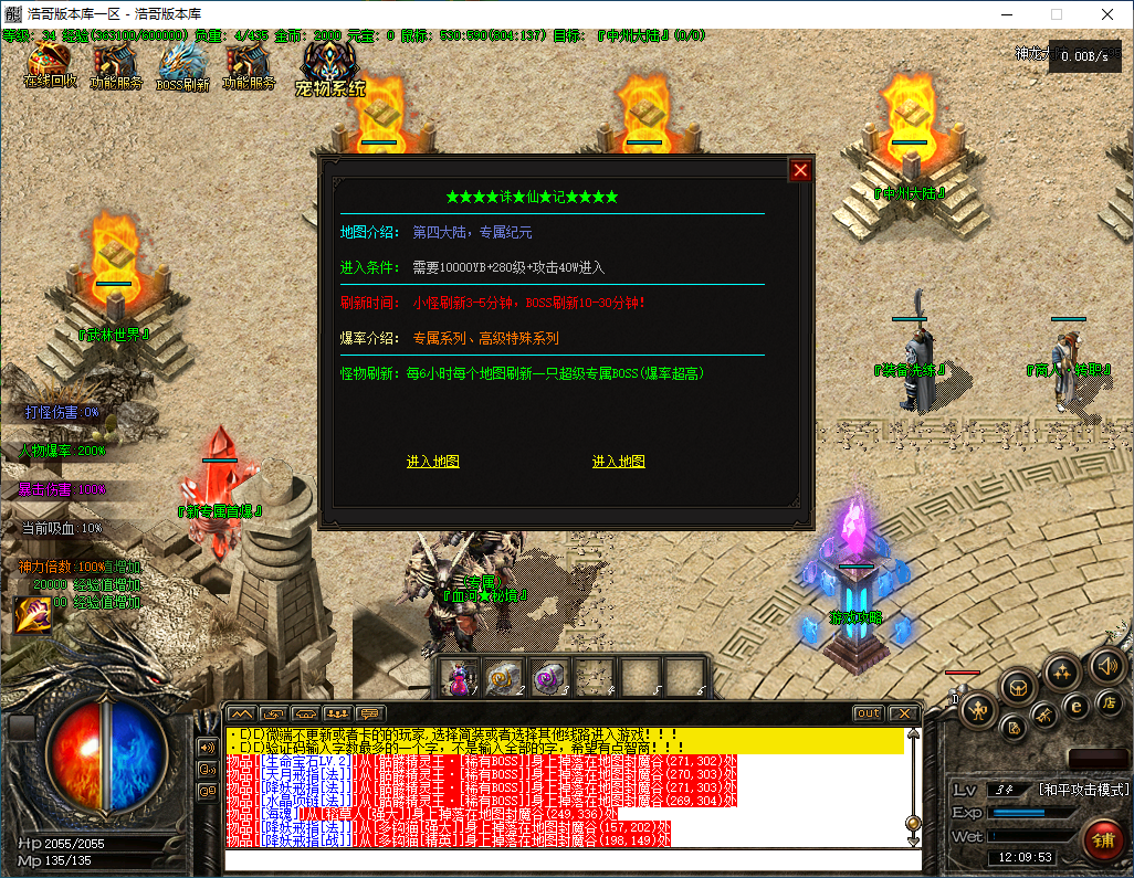 QQ20241209-120955.png