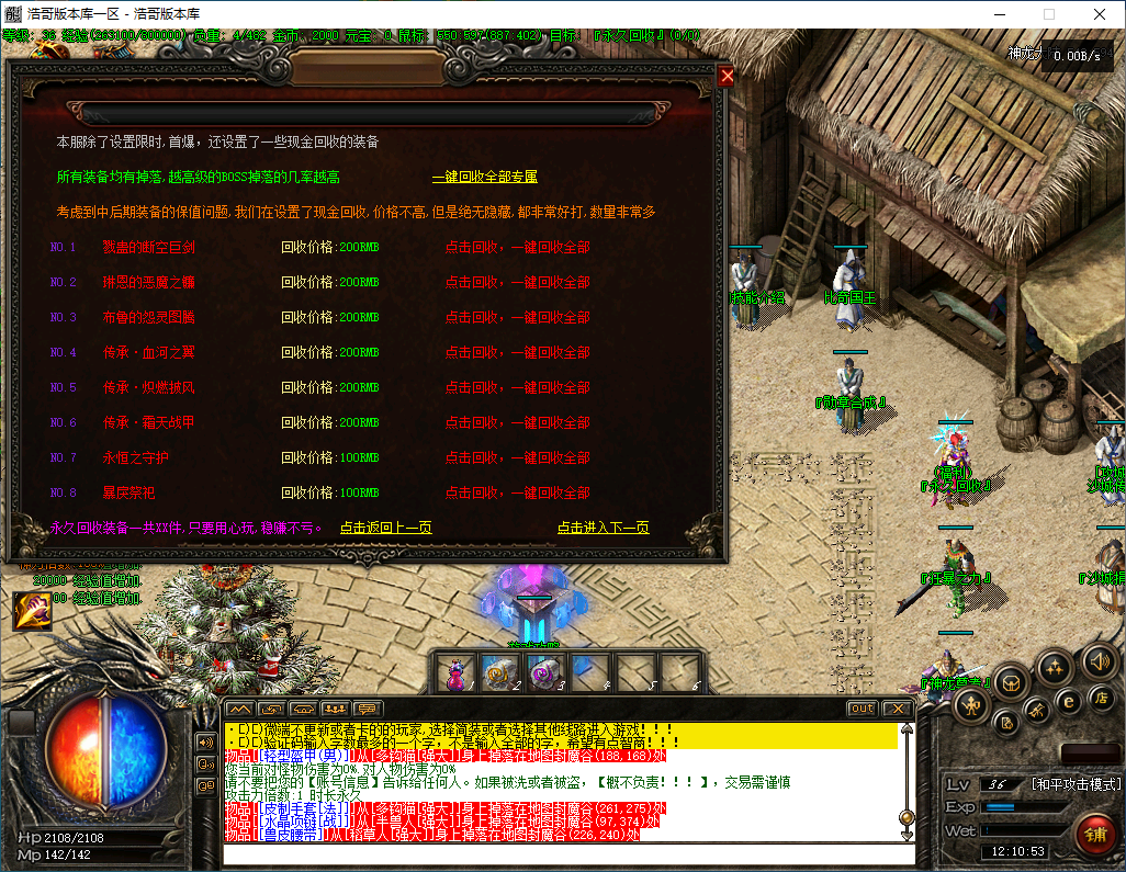 QQ20241209-121054.png