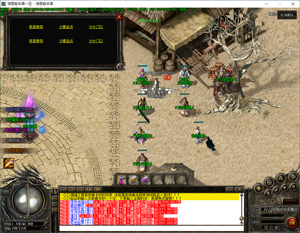 QQ20241209-121141.png