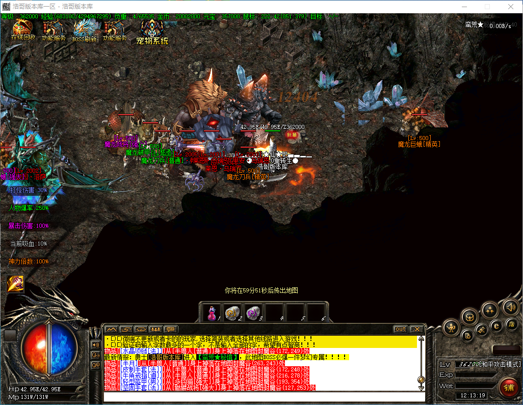 QQ20241209-121320.png