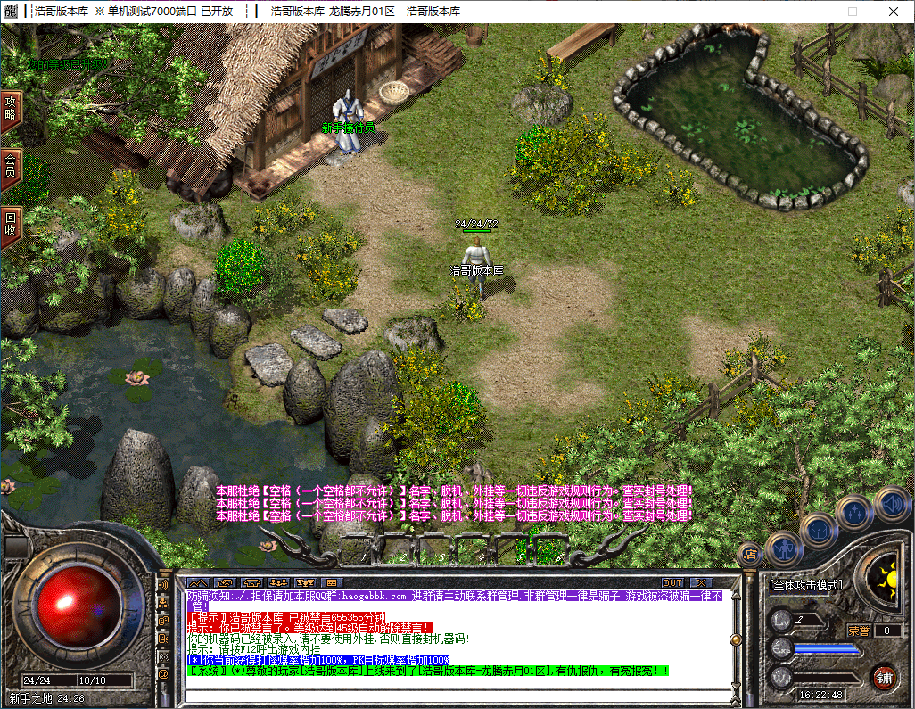 QQ20241209-162250.png