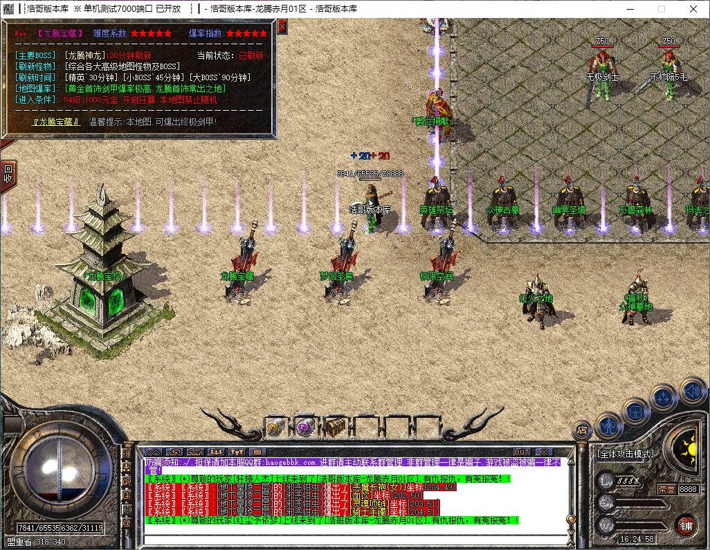QQ20241209-162459.png