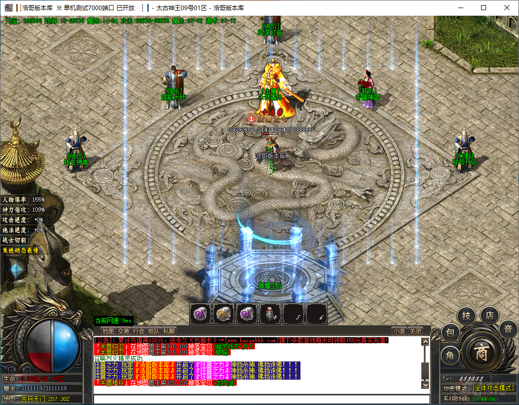 QQ20241209-174407.png