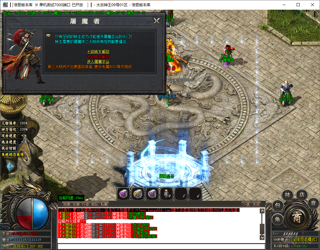 QQ20241209-174437.png