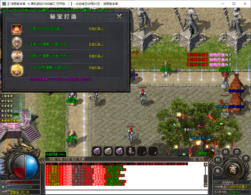 QQ20241209-174458.png