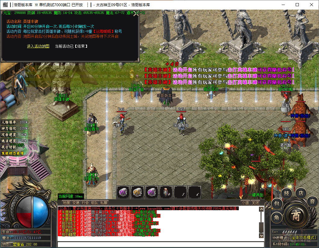 QQ20241209-174503.png