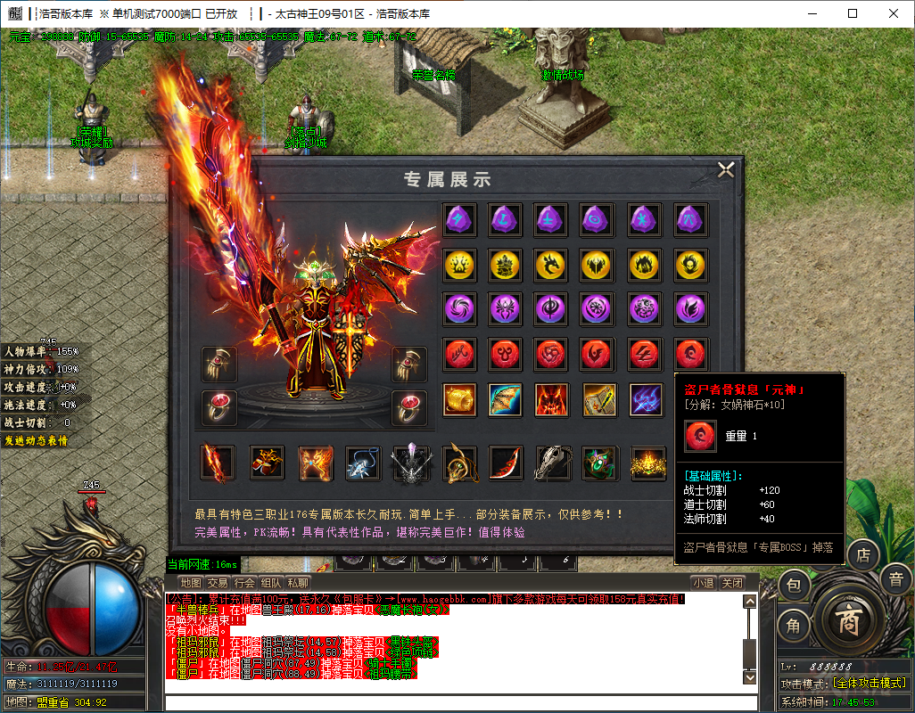 QQ20241209-174554.png