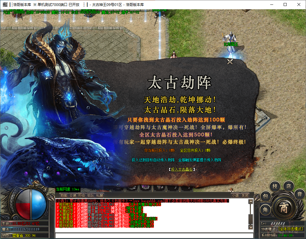 QQ20241209-174611.png