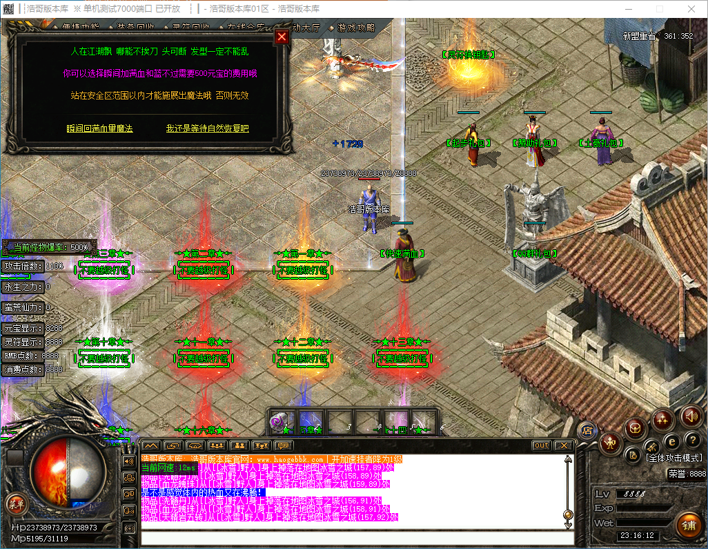 QQ20241210-231613.png