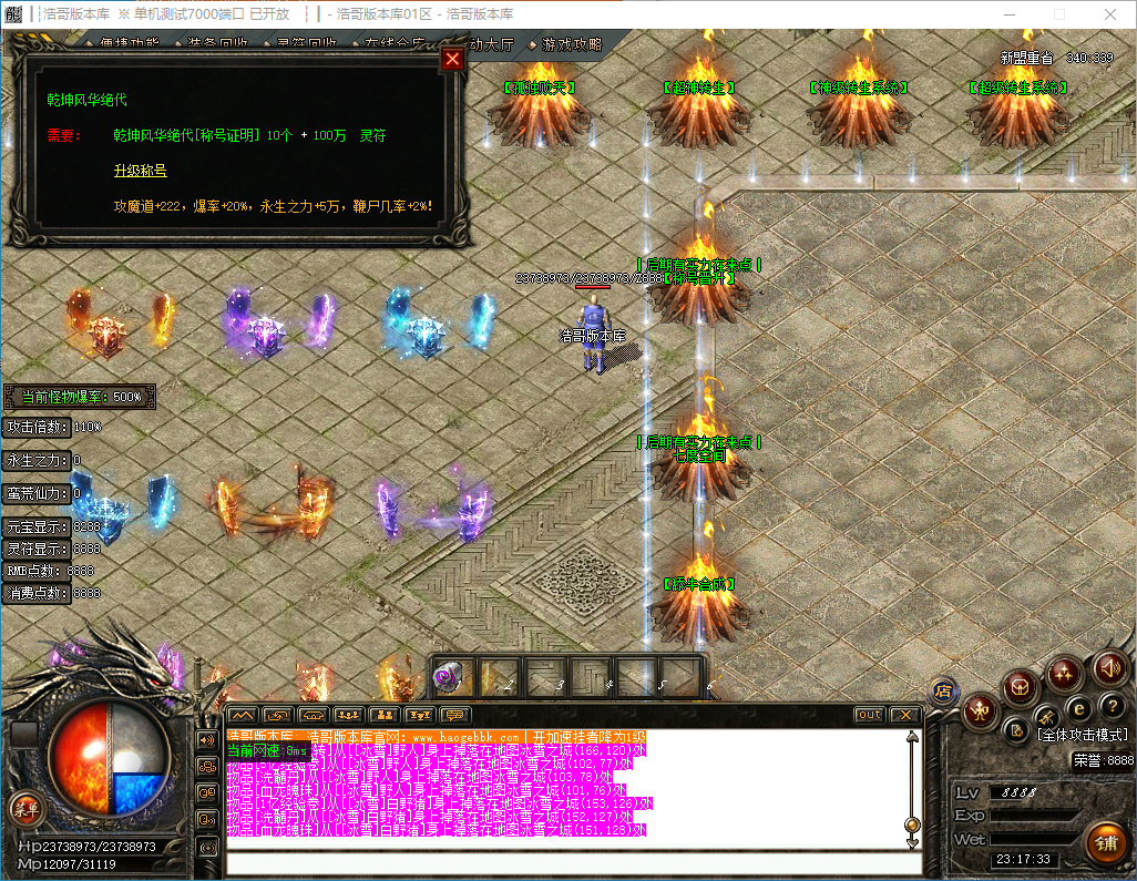 QQ20241210-231734.png