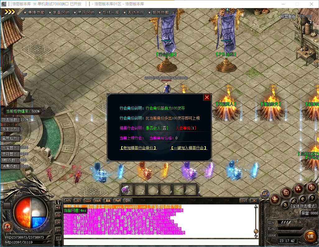 QQ20241210-231744.png