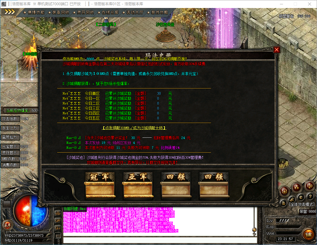 QQ20241210-232158.png